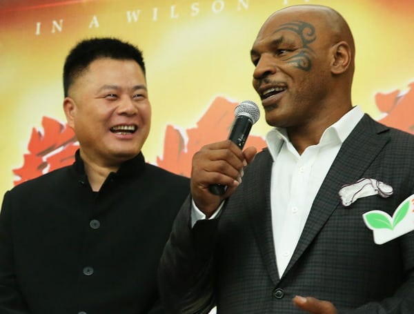 Shi Jianxiang Mike Tyson